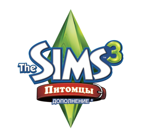 Скачать Sims 3: Питомцы/ The Sims 3: Pets (2011)