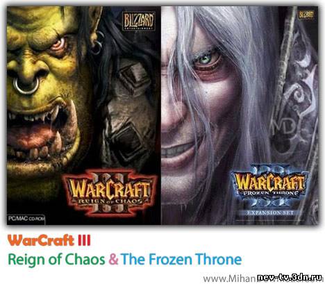 Скачать Warcraft III 1.26a