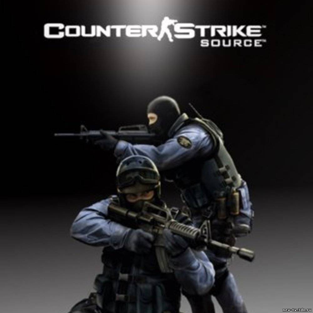 Скачать Counter-Strike Source