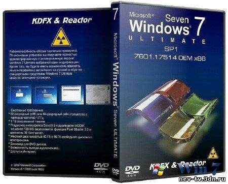 Скачать Windows 7 Ultimate KDFX 2011