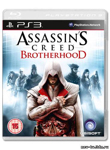 Скачать Assassin's Creed: Братство крови / Assassin's Creed: Brotherhood / 2011