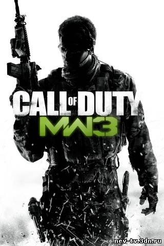 Скачать Call of Duty: Modern Warfare 3